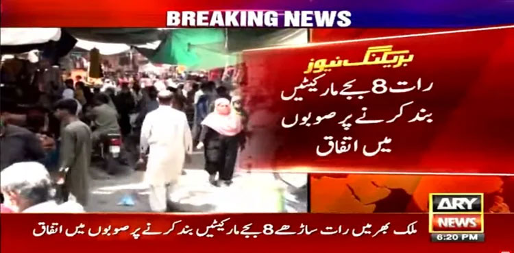 NEC meeting, Provinces, closure, markets, closure of markets