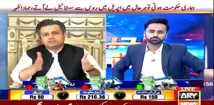 Govt, private companies, Russian oil, Hammad Azhar