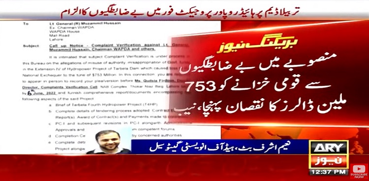 ex-Wapda chief, NAB notice, irregularities