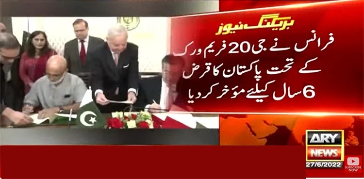 $3.68b debt, debt relief, g-20, Pakistan