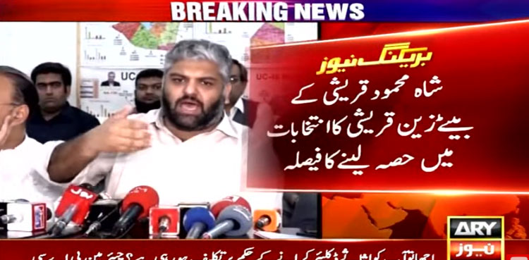 shah mahmood qureshi