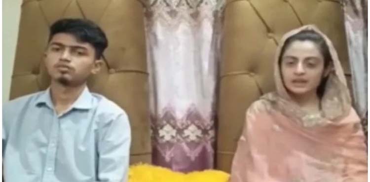 dua zehra, husband, lahore high court,