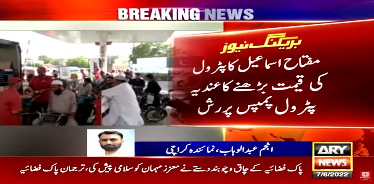 fuel stations karachi rush people