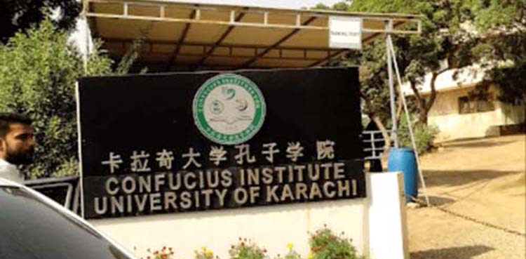 Tamgha-e-Imtiaz , chinese teachers, KU suicide blast,
