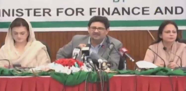 information minister marriyum aurangzeb, mobile game, fawad chaudhry,