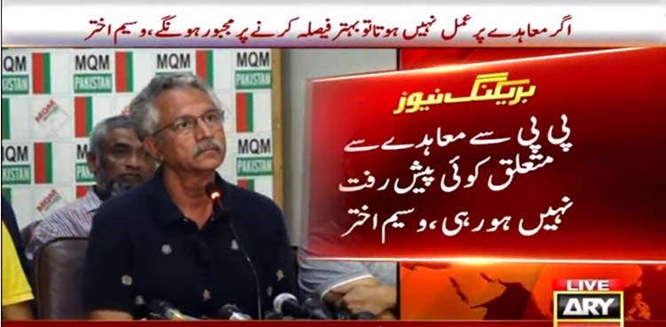 mqm-p, local government elections,