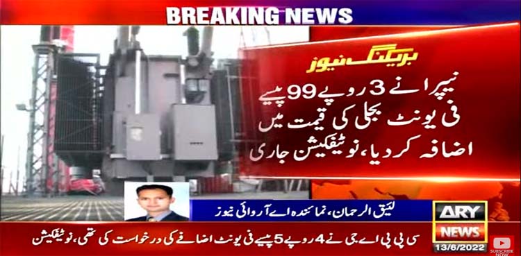 nepra, power tariff, electricity,