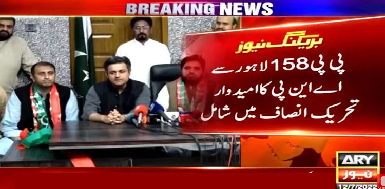 Punjab by-polls, ANP candidate, Zahid Khan, PTI, PP-158 Lahore