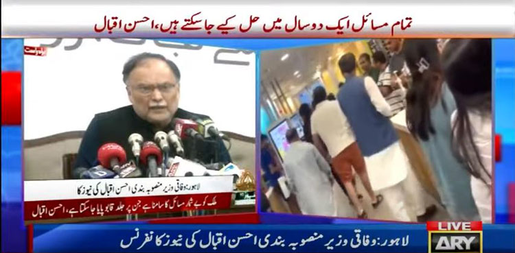 Ahsan-Iqbal-,-Mcdonalds