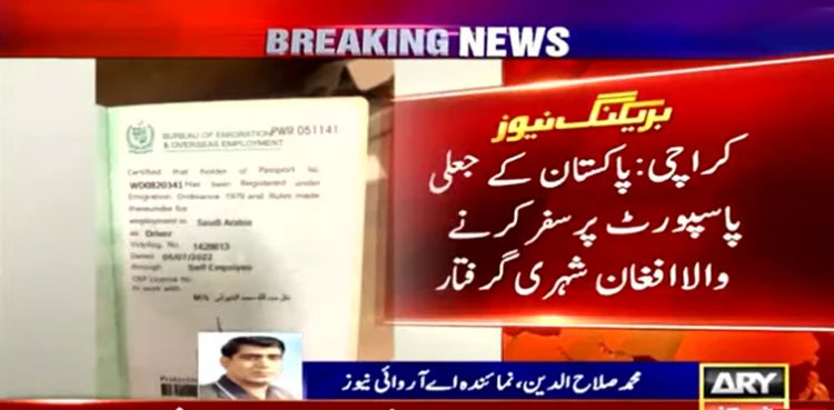 FIA-immigration,-Fake-passport