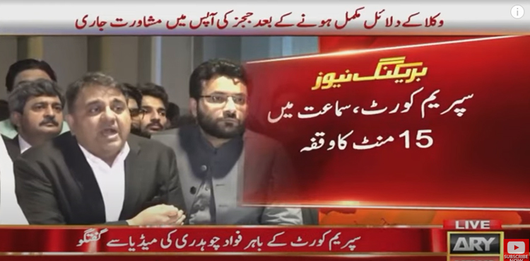 Fawad Chaudhry, SC, SC full bench, PA deputy speaker ruling case
