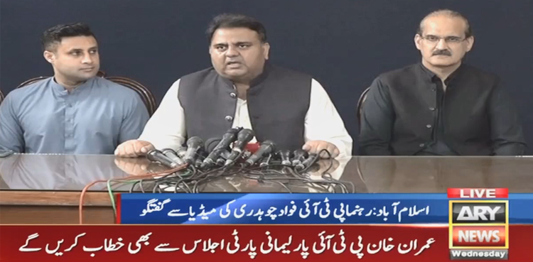 Fawad Chaudhry, horse trading, Punjab CM elections