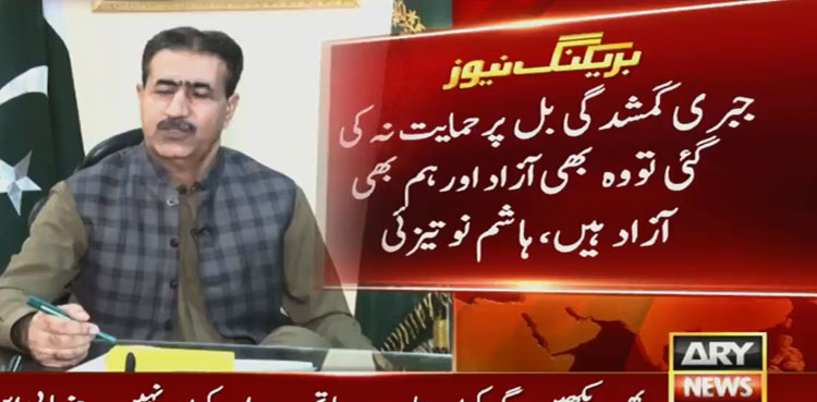 Hashim Notezai, missing persons bill, government alliance