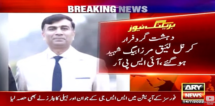 colonel laiq baig martyred ispr