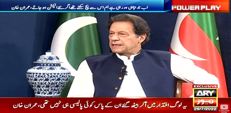 Imran Khan, Imran Khan exclusive interview, regime change, fair elections