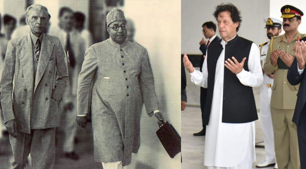 prime minister Pakistan office