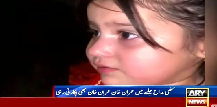 imran khan, little fan, burst, tears