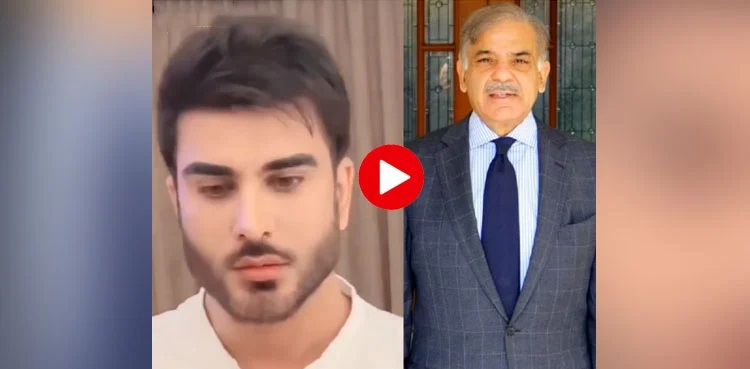 imran abbas, shehbaz sharif viral video
