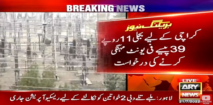 K-electric power tariff hike