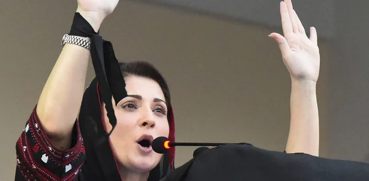 Maryam Nawaz, contempt plea