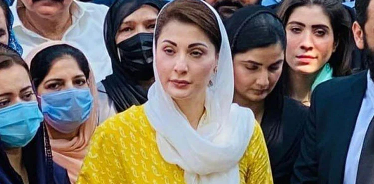 Maryam Nawaz, passport, London