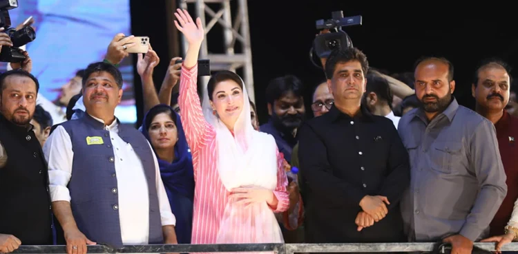 maryam nawaz