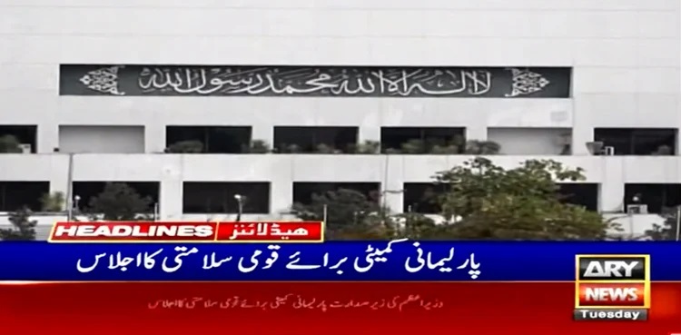 PCNS meeting ttp talks briefing