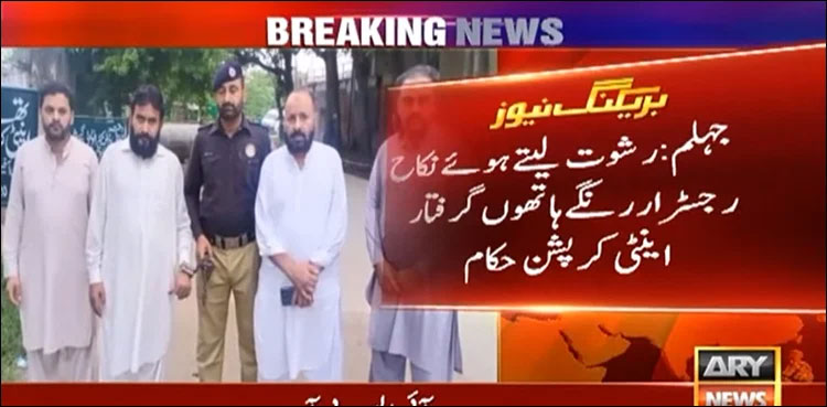 Nikkah-bribe