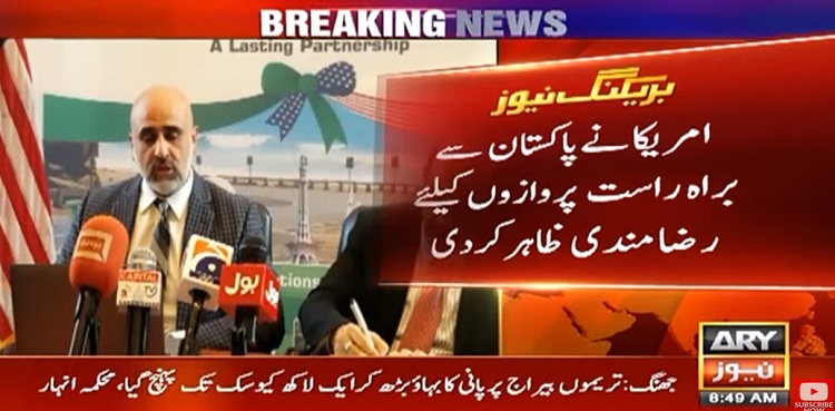 US direct flights PIA