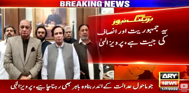Pervaiz Elahi, SC verdict, Punjab CM election