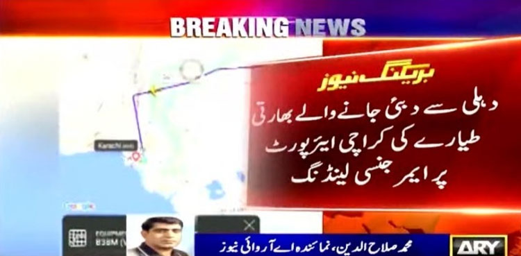 indian plan emergency landing