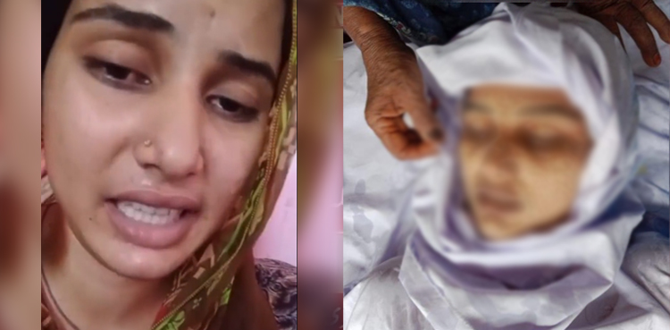 Rozina Gopang, #JusticeForRozinaGopang, Sindh lawlessness, death case, suicide, Larkana