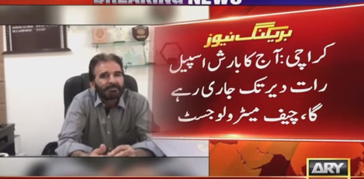 Karachi rain, Sindh, Balochistan,