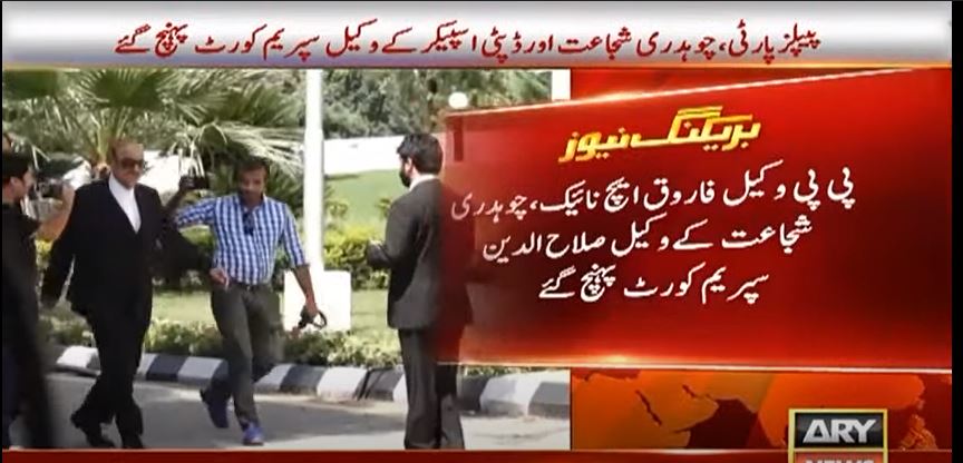 Supreme Court, Boycott