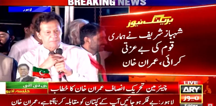 PTI, Punjab by-elections, real freedom, Imran Khan