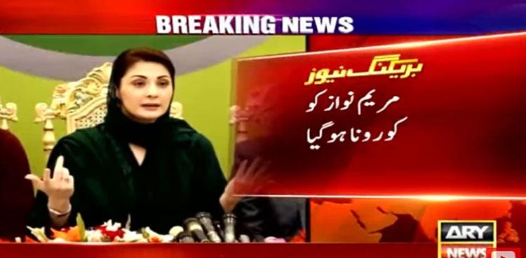Maryam Nawaz, positive, Covid-19, Punjab by-elections