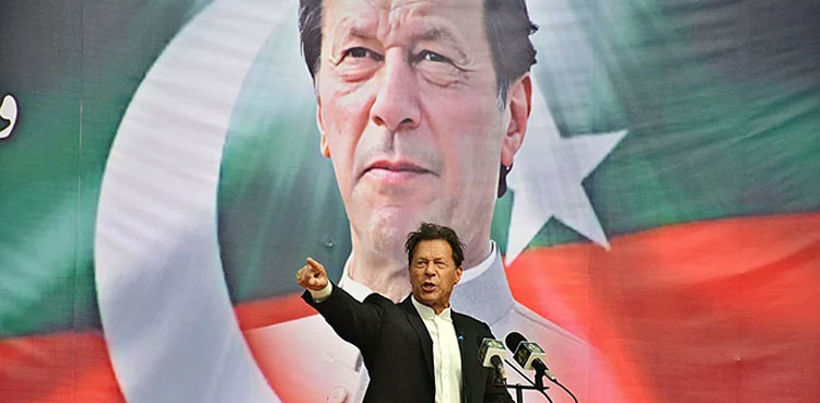 imran khan address nation