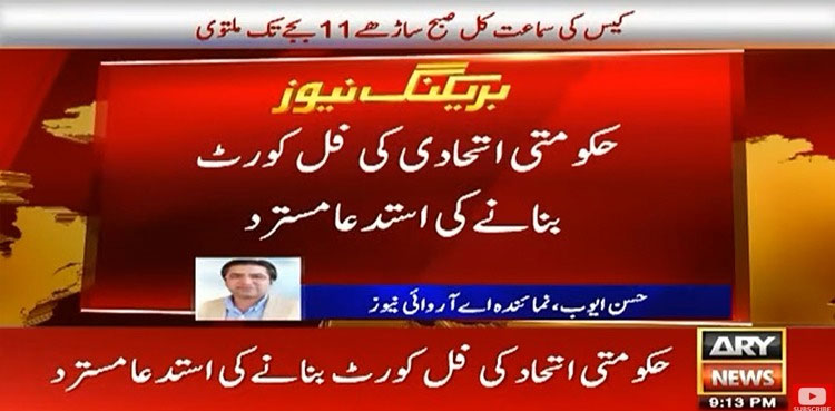 Supreme Court, coalition govt, petition, formation, full court bench