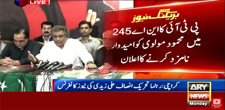 PTI, NA 245, Karachi, by election, Mahmood Moulvi