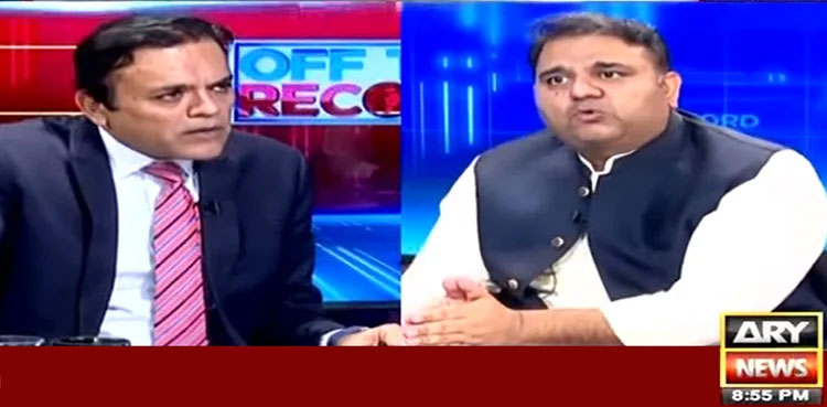 Fawad Chaudhry, Bushra Bibi, leaked, audio tape, tampered