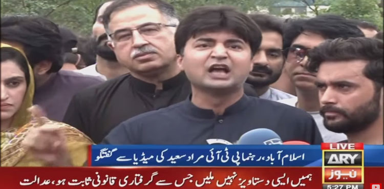 government, sent packing, few days, Murad Saeed