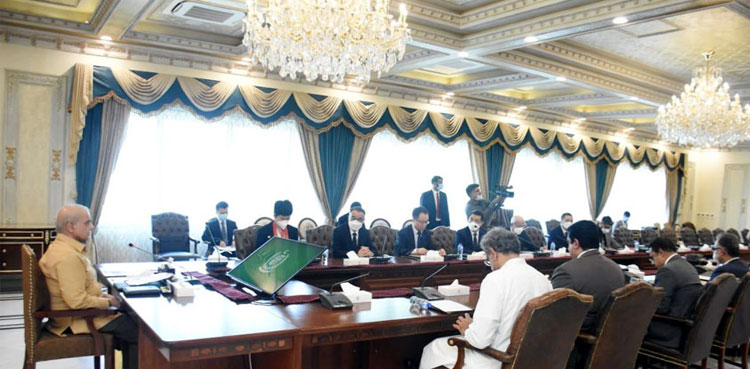 PM, Shehbaz Sharif, available resources, solar energy,