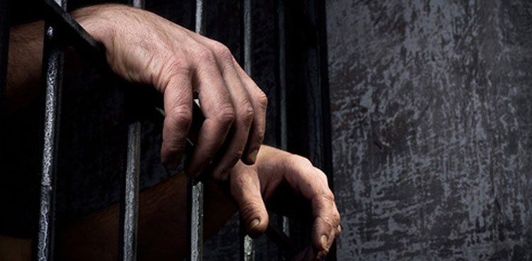 illegal afghan arrested