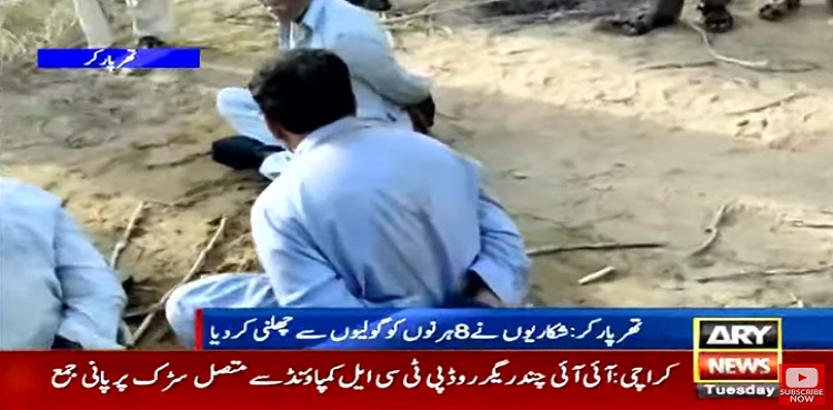 deer hunters caught tharparkar