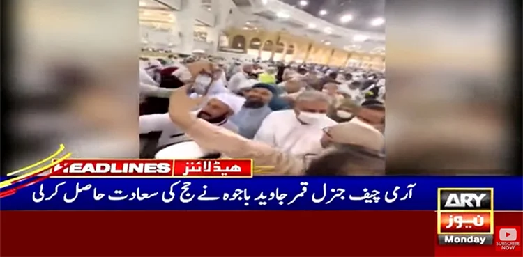 coas hajj
