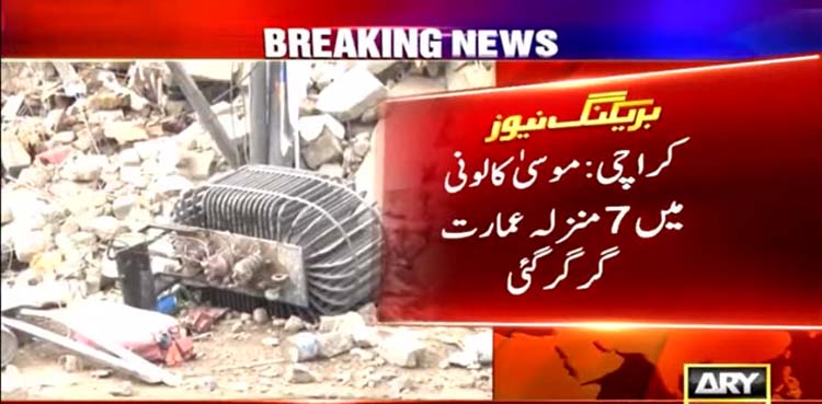 building collapse, karachi,