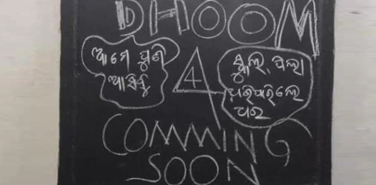 dhoom 4, dhoom, bollywood, bollywood film, school, thieves