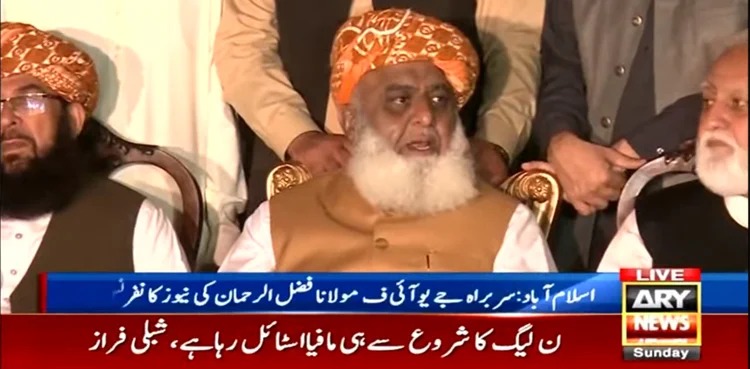 Fazlur Rehman, PDM, JUI-F, SC full bench, CM Punjab election case