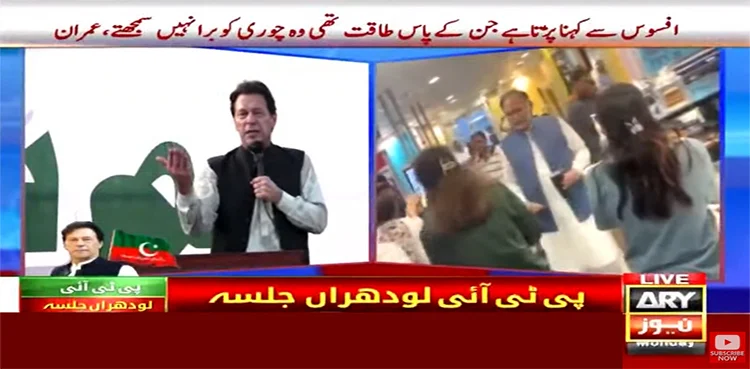imran-khan lodhran