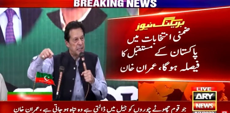 Imran Khan, Khushab jalsa, Punjab by-polls, PTI